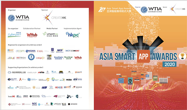Engma Đại Diện Việt Nam Tham Gia Chấm Thi Các App Giải Asia Smart App 2020